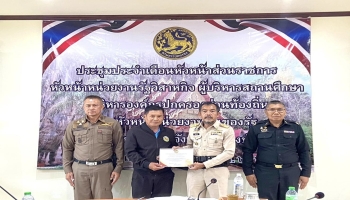 ร่วมประชุมและรับเกียรติบัตร รางวัลชนะเลิศข้าวจี่ลีลา และรางวัลชมเชยส้มตำลีลา งานสักการะหลวงพ่อพระไชยเชษฐาธิราช ประเพณีบุญข้าวจี่ใหญ่ ประจำปี พ.ศ.2567