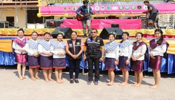  เข้าร่วมรำ เพื่อมอบความบรรเทิงให้กับผู้ที่มาสักการะหลวงพ่อพระไชยเชษฐาธิราช ในงานประเพณีบุญข้าวจี่ใหญ่ ประจำปี 2567
