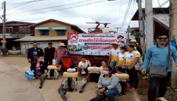 โครงการรณรงค์และป้องกันการเกิดไข้เลือดออก ประจำปีงบประมาณ 2569
