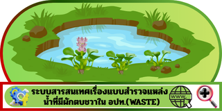 Information Center 01